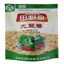 Tianyanquan Soy sauce new packaging 100g*10