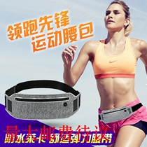 Ultra-thin outdoor sports running bag Lycra material breathable running running bag mobile phone i6s Universal Music mobile phone running bag