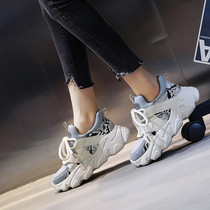 Thick-soled sneakers women 2020 new spring wild single shoes ins sports daddy shoes tide casual shoes X0308