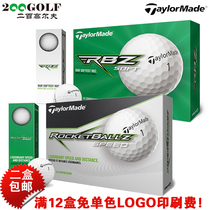 Taylorde Taylor May Burner golf ball two-story golf ball golf colored ball game ball