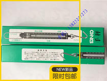 Japan SANKO Sanko Seihei portable spring scale dynamometer hand scale black high precision hand pull scale direct sales