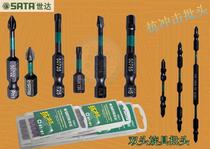 Shida imported cross one-word batch head impact pneumatic electric screwdriver double head batch electric drill double head screwdriver