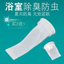 Floor drain deodorant silicone core toilet sewer round stainless steel bathroom full copper washing machine large cover inner core