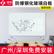 Zhenge tempered glass whiteboard magnetic hanging writing board blackboard Custom Office teaching message board home explosion-proof