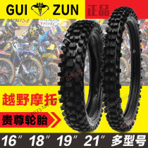 Cross-country motorcycle tires CQRT4T6M467S3678 front 80 100-19 21 back 110 100 90-18