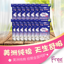 free America imported cotton sanitary napkin ultra-thin extended night with 420mm