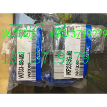 New original SMC solenoid valve VK332V-5G-01 fake one penalty ten I