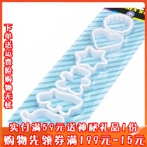 Cookies Die Cartoon Biscuit Die Cut Mold Baking Dies Vegetable Fruit Cut 6 Pattern Suits