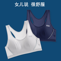 Adolescent girls in the development of high school students in the middle school sports underwear women shock-proof running sweating vest