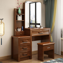 Solid wood dresser accommodating cabinet integrated bedroom full solid wood with lamp mirror Small family type modern minimalist multifunction