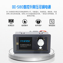 High power automatic rise and pressure reduction module 5A80W DIY numerical control adjustable DC power supply DC12V step-down boost