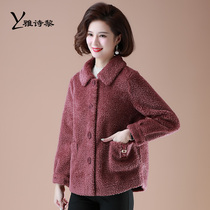 Middle aged mother coat female autumn and winter small sub short style fashion foreign gas big code thickened wool top mother dress