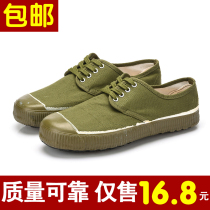 Liberation shoes construction site farmland shoes Mens labor canvas school training shoes Summer work rubber shoes Labor insurance yellow sneakers