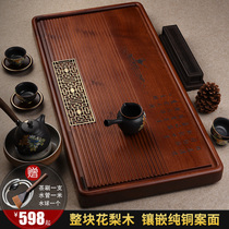 Jinge whole solid wood tea tray Pear wood Gongfu tea set Log tea table drainage simple large tea tray