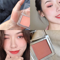 Judydoll Orange flower monochrome blush 2406 nude makeup rouge Sun red sun miscellaneous wind girl gentle