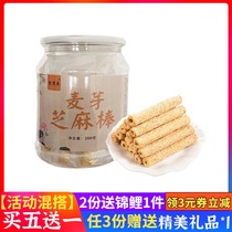 Malt Sesame Sticks Rod sugar foci with sugar Malt Sugar Gift Handcrafted Wire Drawing Confectionery Packaging Snacks Nostalgia Malty