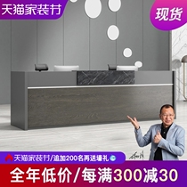 Company front desk reception desk simple modern consultation welcome cashier bar office counter desk desk