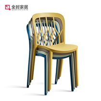 Modern minimalist dining chair home backrest chair plastic stool foldable Nordic creative student dormitory learning chair