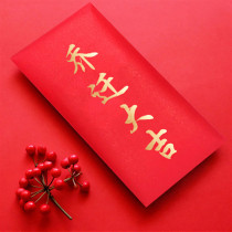 Housewarming Grand Gedeh county of the happy creative personality red envelope li shi feng new built into the house into the house return thousands of red envelopes