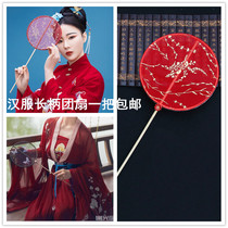 Long handle Group fan finished Chinese style Hanfu bronzing round fan Palace fan womens tassel ancient decoration dance photography props