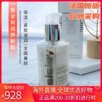 Spot Sisley Sisley plant essence formula emollient all-around lotion 125ml repair pregnant women available