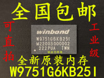 New Original DDR2 Huabang W9751G6KB25I Memory Chip