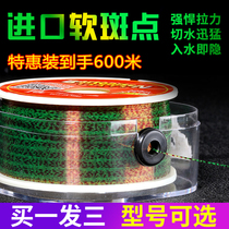 200 m Import Speck Fishing Line Fishing Main Line Soft Strong Pull Force Bench Fishing Lujah Wire Nylon Wire Subline