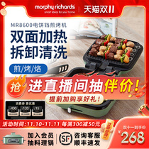 Moffei electric cake clangs are heated with double sides to increase the fully automatic pancake pan to remove mini small pancake machine