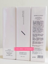 Stephanie Centella grass living yeast water 130ml