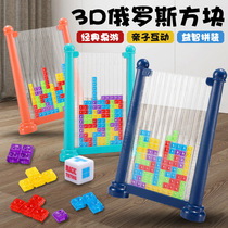 Color translucent Tetris puzzle board childrens early education puzzle matching puzzle wooden block building block toys