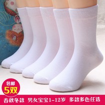 White socks boys 3-5-8-11 years old children cotton pure white women socks 2 autumn and winter tube 4 breathable 6 boys 8