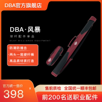 DBA storm pole barrel snooker pole barrel black 8 Nine Ball 1 2 billiards two-end one pole barrel professional Accessories Supplies