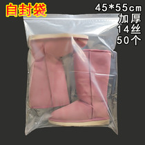 45*55 super extra large thickened self-sealing bag wholesale food sealing bag Shoe storage bag clothes clothing bag