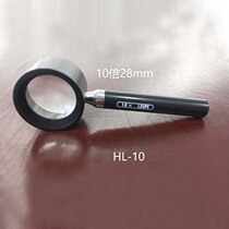 Japanese Brands Pool Fields ILK Magnifier High Times Appraisal Antique Jade Jewelry Character Painting Ancient Coin Special Read