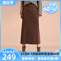 Special cabinet Gothic new fur with half body dress Children 2022 autumn Winter on display slim open fork a word bag hip skirt