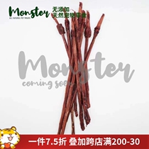Monster Dry Bull Whip Whip Bull Homeland Trio of Sea and Land Flower Bite Dog Snacks