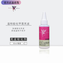 babygenie dead skin softener nails quickly soften dead skin watery texture no need to soak in water