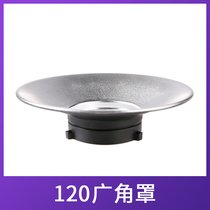 120 ° Photography Wide Angle Cover Flourishing Mouth Applicable to Studio Lamps Outside Shooting Lamp Standard Three-jaw Clip Mouth Movie TV Reflector Cover