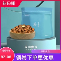 Deep Mountain No. 1 pine nuts Northeast new fried opening pine seeds crispy and delicious chasing drama small snacks Deep Mountain No. 1 pine nuts