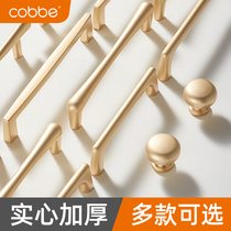 Cabe modern minimalist wardrobe cabinet door handle Nordic European cabinet cabinet drawer golden light luxury handle