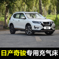 Nissan Qijun special car inflatable bed Car mattress sleeping pad Rear car travel bed Back seat air cushion bed