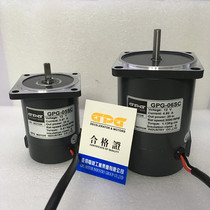 Taibang GPG DC optical axis motor 25W35W120W200W reduction motor 1800 rpm 3000 high speed