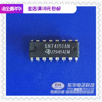 SN74151AN SN7415 original loading import spot low-priced sales physical real pat IC big full match single matching