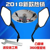 Electric scooter reflector universal battery car motorcycle 8mm convex rearview mirror Emma Yadi modification