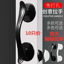 Multi-purpose glass door handle punch-Free stick drawer cabinet window balcony sliding door push-pull door handle