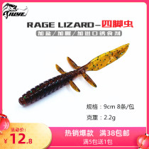 Long Wild Lujah Bass Fishing Gui Fish Soft Worm Black Pit Lagoon Lake Depot Knife Tail Shrimp Fake Bait Add Salt Plus Fishy Fresh Water Soft Bait