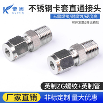 Stainless steel British tube ferrule 1 2 3 4 card 1 4 (6 35) 3 8 (9 53) 1 2 (12 7mm connector