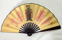 Taoist law fan Heavenly Master Five Thunder folding fan