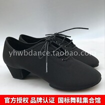  Emperor Dance Pa Oxford cloth childrens boys flat-heeled Latin dance shoes soft-soled practice shoes Sailor dance square dance shoes