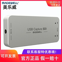 Melville HDMI HD remote video conference medical USB recording box Educational Recording HDMI acquisition card